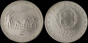 GREECE: 500 Drachmas (1982) in silver (0,900) commemorating the XIII Pan-European Track and Field Events - Athens 1982 / part of "ΡΗΤΟΙ ΤΑΡΡΗΤΟΙ ΤΕ" s...