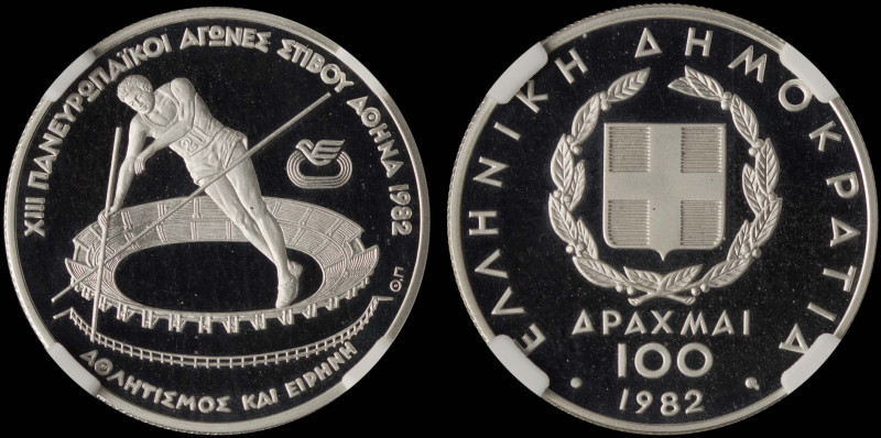 GREECE: 100 Drachmas (1982) in silver (0,900) commemorating the XIII Pan-Europea...