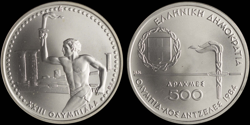 GREECE: 500 Drachmas (1984) in silver (0,900) commemorating the XXIII Los Angele...
