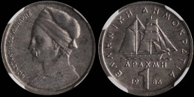 GREECE: Pattern coin of 1 Drachma (1986) in aluminum. Sailboat and inscription "ΕΛΛΗΝΙΚΗ ΔΗΜΟΚΡΑΤΙΑ" on obverse. Bust of Konstantinos Kanaris facing l...