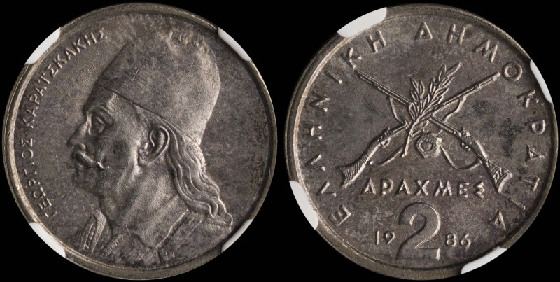 GREECE: Pattern coin of 2 Drachmas (1986) in aluminum. Rifles and inscription "Ε...