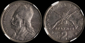GREECE: Pattern coin of 2 Drachmas (1986) in aluminum. Rifles and inscription "ΕΛΛΗΝΙΚΗ ΔΗΜΟΚΡΑΤΙΑ" on obverse. Bust of Karaiskakis facing left on rev...