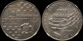 GREECE: 100 Drachmas (1988) in copper-nickel commemorating the 28th Chess Olympiad. Composition with chess table and inscription "28η ΟΛΥΜΠΙΑΔΑ ΣΚΑΚΙΟ...