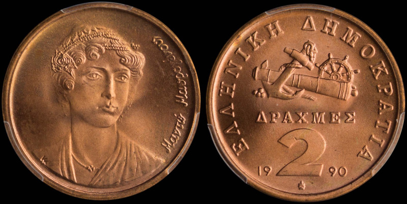 GREECE: 2 Drachmas (1990) (type II) in copper. Nautical compartments and inscrip...