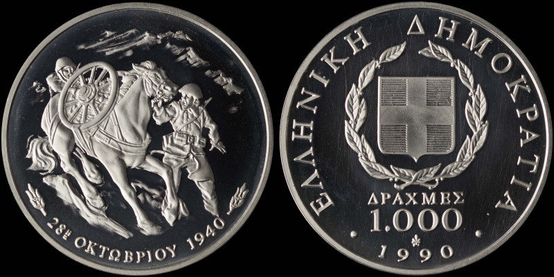 GREECE: 1000 Drachmas (1990) in silver (0,900) commemorating the 50th anniversar...