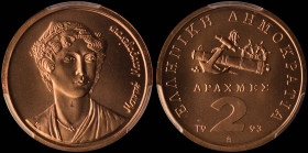 GREECE: 2 Drachmas (1993) (type II) in copper. Nautical compartments and inscription "ΕΛΛΗΝΙΚΗ ΔΗΜΟΚΡΑΤΙΑ" on obverse. Bust of Manto Mavrogenous facin...