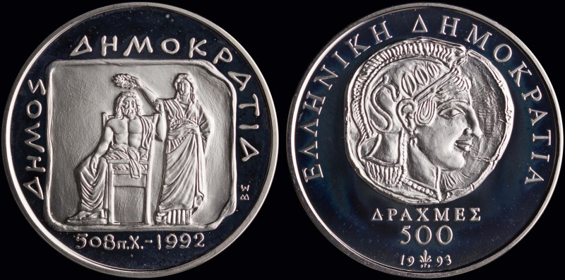 GREECE: 500 Drachmas (1993) in silver (0,925) commemorating the 2500 years of De...