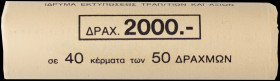 GREECE: 40x 50 Drachmas (1994) (type IIIa) in copper-aluminum commemorating the 150th Anniversary of the Greek Constitution. Greek Parliament on obver...