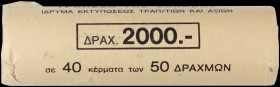 GREECE: 40x 50 Drachmas (1998) in copper-aluminum. Bust of Dionysios Solomos and inscription "ΕΤΟΣ ΔΙΟΝΥΣΙΟΥ ΣΟΛΩΜΟΥ" on obverse. The coat of arms of ...