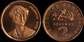 GREECE: 2 Drachmas (2000) (type II) in copper. Nautical compartments and inscription "ΕΛΛΗΝΙΚΗ ΔΗΜΟΚΡΑΤΙΑ" on obverse. Bust of Manto Mavrogenous facin...