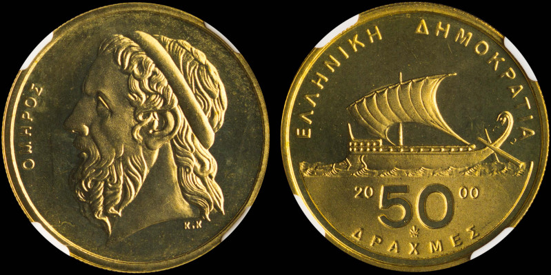 GREECE: 50 Drachmas (2000) (type II) in copper-aluminum. Sailboat and inscriptio...
