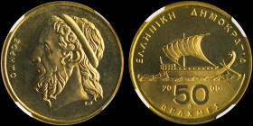 GREECE: 50 Drachmas (2000) (type II) in copper-aluminum. Sailboat and inscription "ΕΛΛΗΝΙΚΗ ΔΗΜΟΚΡΑΤΙΑ" on obverse. Head of Homer facing left on rever...