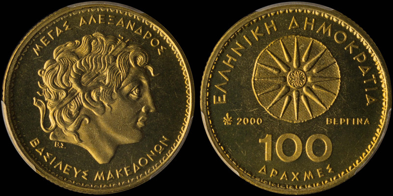 GREECE: 100 Drachmas (2000) (type I) in copper-aluminum. Star of Vergina and ins...