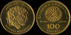 GREECE: 100 Drachmas (2000) (type I) in copper-aluminum. Star of Vergina and inscription "ΕΛΛΗΝΙΚΗ ΔΗΜΟΚΡΑΤΙΑ" on one side. Head of Alexander the Grea...