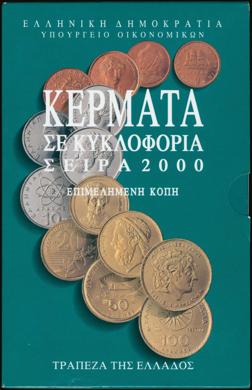 GREECE: Mintstate set (2000) composed of 1 Drachma (type II), 2 Drachmas (type I...