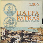 GREECE: Euro coin set (2006) composed of 1, 2, 5, 10, 20 & 50 Cent and 1 & 2 Euro (B/UNC) and a silver (0,925) collectible 10 Euro coin (Proof) (Hella...