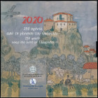 GREECE: 5 Euro (2020) in silver (0,333) commemorating the 150 years since the birth of Theofilos. Inside official three-fold printed blister issued by...