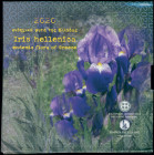 GREECE: 5 Euro (2020) in silver (0,333) commemorating the Endemic Flora of Greece - Iris Hellenica. Color depiction of the flower Iris Hellenica on ob...