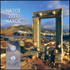 GREECE: Euro coin set (2021) composed of 1, 2, 5, 10, 20 & 50 Cent and 1 & 2 Euro. Inside official blister commemorating Naxos, issued by the Bank of ...
