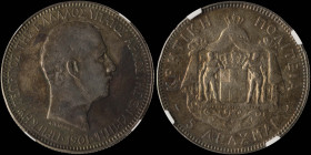 GREECE: 5 Drachmas (1901) in silver (0,900). Head of Prince George facing right and inscription "ΠΡΙΓΚΗΨ ΓΕΩΡΓΙΟΣ ΤΗΣ ΕΛΛΑΔΟΣ ΥΠΑΤΟΣ ΑΡΜΟΣΤΗΣ ΕΝ ΚΡΗΤΗ...