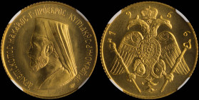 CYPRUS: 1 Sovereign (1966) in gold (0,917). Bust of Archbishop Makarios III facing left on obverse. Double-headed eagle on reverse. Inside slab by NGC...