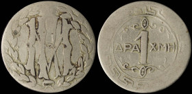 GREECE: Token in copper-nickel. Calligraphic mixture of letters on obverse. Value "1 ΔΡΑΧΜΗ" with decoration above and below on reverse. Medal alignme...