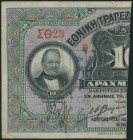 GREECE: Left part of 10 Drachmas (bisected Hellas #53) of 1922 Emergency Loan. Signature by Valaoritis. Blue cancellation cachet "ΑΚΥΡΟΝ" on face. Pre...