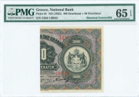 GREECE: Right part of 100 Drachmas (??.1.1918) (bisected Hellas #57) of 1922 Emergency Loan. S/N: "ΣΣ86 149942". Inside holder by PMG "Gem Uncirculate...