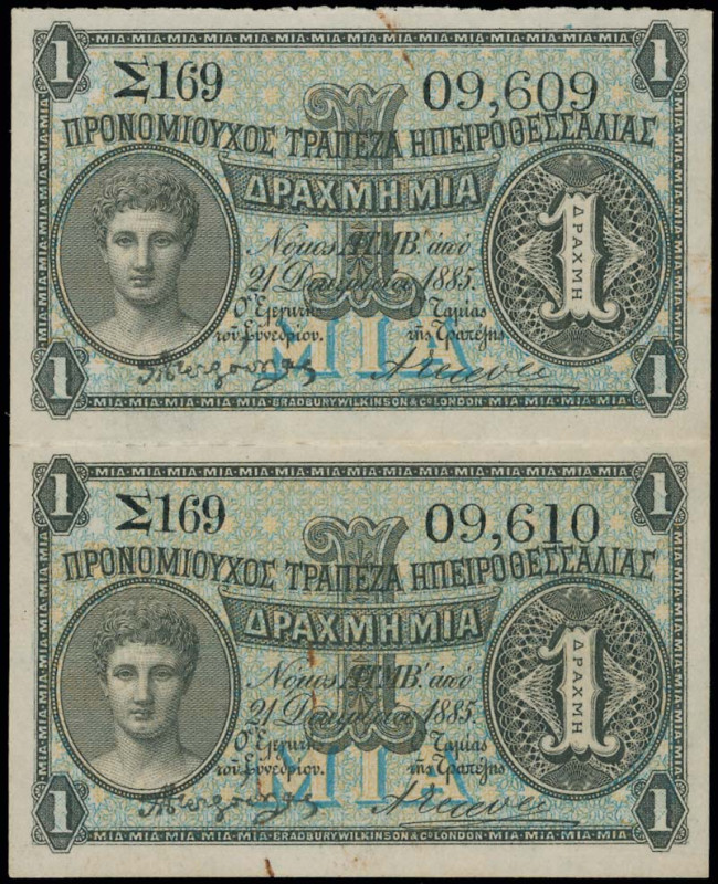 GREECE: Vertical pair of 1 Drachma (Law 21.12.1885 / ND 1886) in black on blue a...