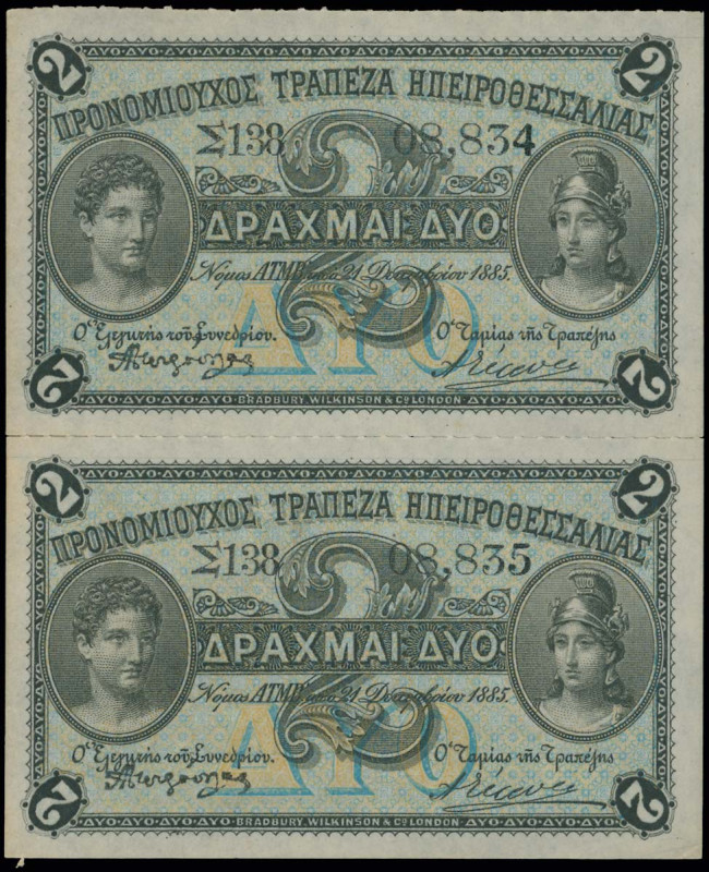 GREECE: Vertical pair of 2 Drachmas (Law 21.12.1885 / ND 1886) in black on blue ...