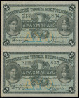 GREECE: Vertical pair of 2 Drachmas (Law 21.12.1885 / ND 1886) in black on blue and orange unpt. God Hermes at left and Goddess Athena at right on fac...