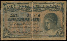 GREECE: 2 Drachmas (Law 21.12.1885 / ND 1895) in black on blue and orange unpt. God Hermes at right on face. S/N: "Σ234 04748". Signature by Panourias...