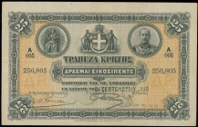 GREECE: 25 Drachmas (26.9.1914) in black on orange and green unpt. Ancient Cretan coin at upper left, portrait of Prince George at upper right and coa...