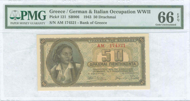 GREECE: 50 Drachmas (1.2.1943) in brown on blue and orange unpt. Girl in traditi...