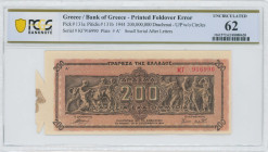 GREECE: 200 million Drachmas (9.9.1944) in brown on dark orange unpt. Panathenea detail from Parthenon frieze at center on face. S/N: "ΚΓ 916990" with...