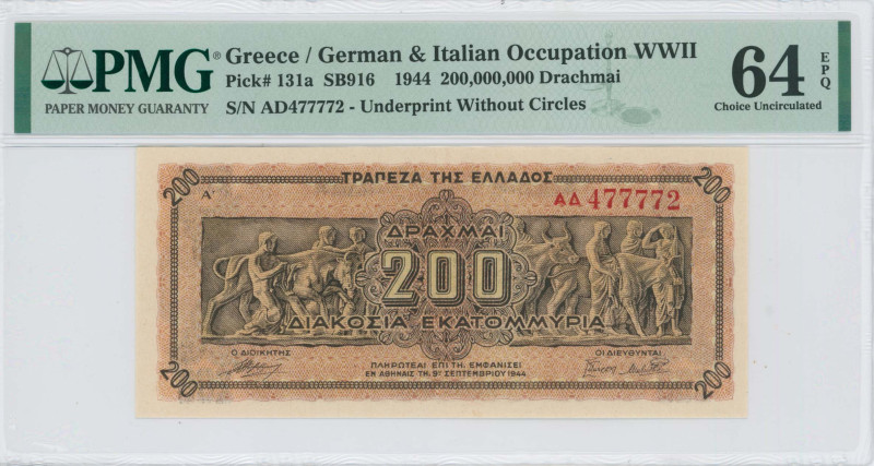 GREECE: 200 million Drachmas (9.9.1944) in brown on dark orange unpt. Panathenea...