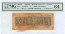 GREECE: 200 million Drachmas (9.9.1944) in brown on dark orange unpt. Panathenea detail from Parthenon frieze at center on face. S/N: "KΚ 067735" with...