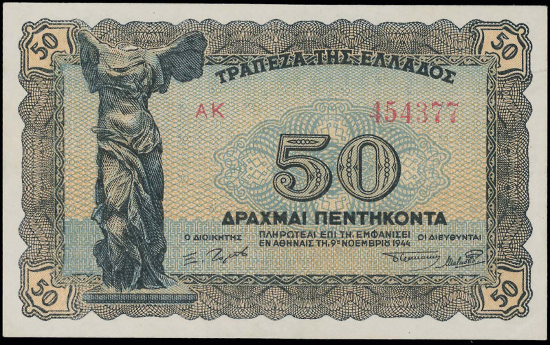 GREECE: 50 Drachmas (9.11.1944) in brown on blue and gold unpt. Statue of Nike o...