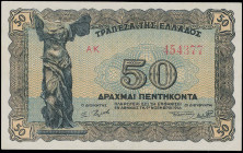 GREECE: 50 Drachmas (9.11.1944) in brown on blue and gold unpt. Statue of Nike of Samothrace at left on face. S/N: "AK 454377". Printed in Athens. Sli...