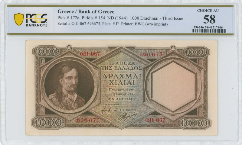 GREECE: 1000 Drachmas (ND 1944) in dark brown on blue and brown unpt. Theodoros ...