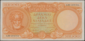 GREECE: 10000 Drachmas (ND 1945) in orange on multicolor unpt. Aristotle at left on face. Second type S/N: "Α.20- 294584". WMK: God Apollo. Printed by...
