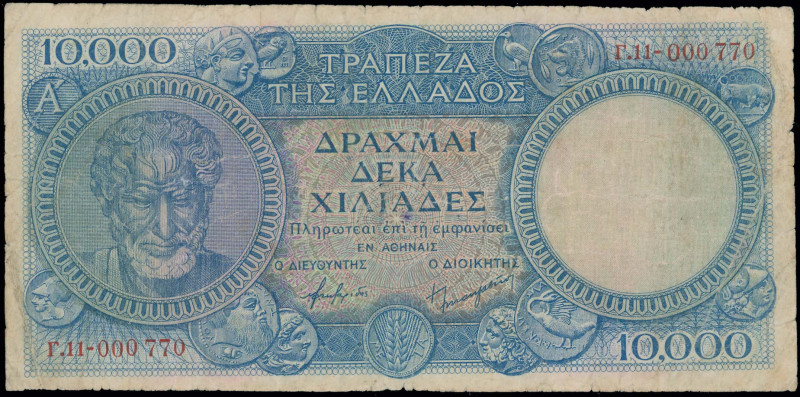 GREECE: 10000 Drachmas (ND 1946) in blue on multicolor unpt. Aristotle at left o...