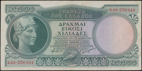 GREECE: 20000 Drachmas (ND 1946) in green. Goddess Athena at left on face. Pair digits S/N: "K.03- 336644". WMK: God Apollo. Printed by (BWC). Pressed...