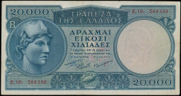 GREECE: 20000 Drachmas (29.12.1949) in blue on multicolor unpt. Goddess Athena at left on face. S/N: "E.10- 364166". WMK: God Apollo. Printed by the B...