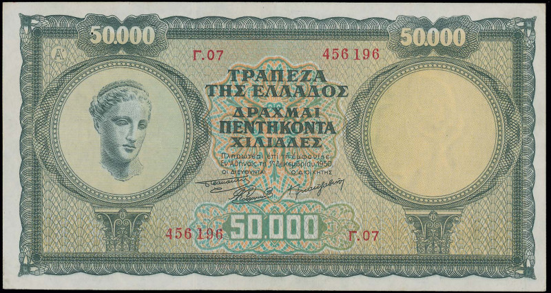 GREECE: 50000 Drachmas (1.12.1950) in deep green and green on orange and blue un...