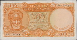 GREECE: 10 Drachmas (15.1.1954) in orange on multicolor unpt. Aristotle at left on face. S/N: "αδ- 070254". WMK: God Apollo. Printed by the Bank of Gr...