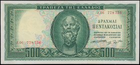 GREECE: 500 Drachmas (8.8.1955) in dark green on light blue, light orange and light green unpt. Socrates at center on face. S/N: "Z.06 778736". WMK: G...