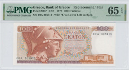 GREECE: Replacement of 100 Drachmas (8.12.1978) in red and violet on multicolor unpt. Goddess Athena at left on face. S/N: "00A 305913". Variety: Lett...