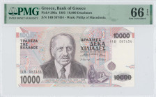 GREECE: 10000 Drachmas (16.1.1995) in purple and violet on multicolor unpt. Dr Georgios Papanikolaou at center-left on face. S/N: "14B 587434". WMK: P...