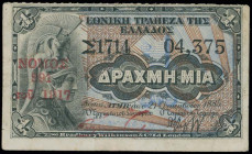 GREECE: 1 Drachma (Law 991 of 1917 / ovpt on Hellas #43) in black on blue and orange unpt. Goddess Athena at left and ovpt "ΝΟΜΟΣ 991 του 1917" on fac...